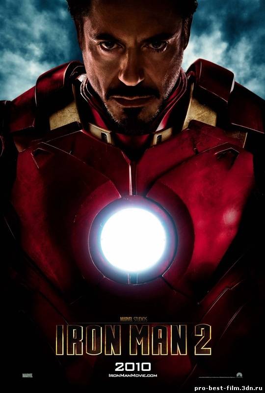 Железный человек 2 / Iron Man 2 (2010) [HD 720]